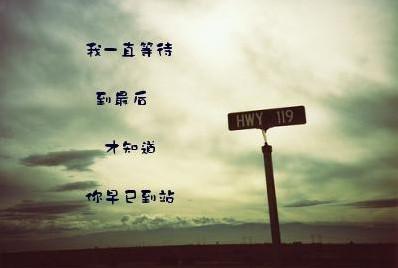 俗话说