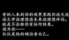 爱情哲理句子短句