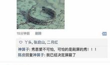 端午发朋友圈说说