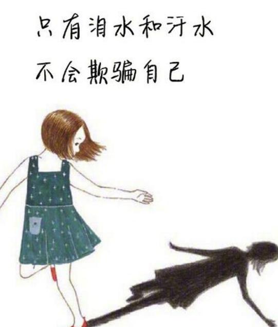 有很多人喜欢你