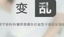 带刺高冷短句子