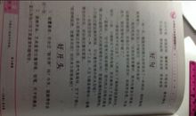 好词好句好段初中