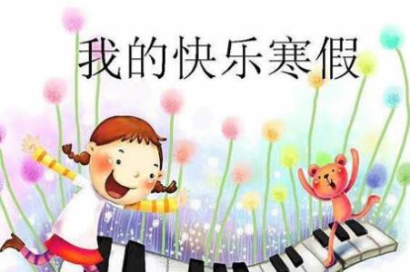 并谈到了心情