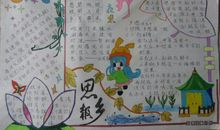 表示爱国思乡之情的诗句