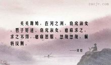 描写河流的句子