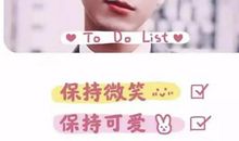 开心面对每一天的句子