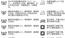 描写洗鞋子的句子