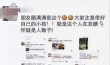 男微信朋友圈说说