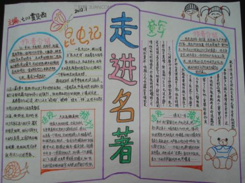   好话语  1