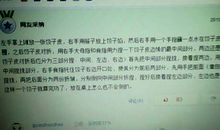 描写包饺子动作的句子