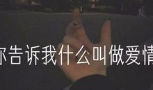 夜深人静的时候心情烦躁发的朋友圈说说