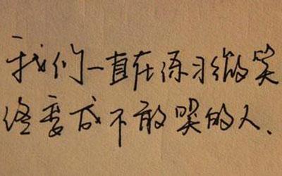 您可能不愿意