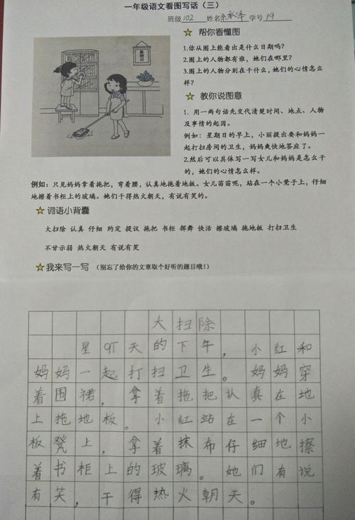 关于清洁