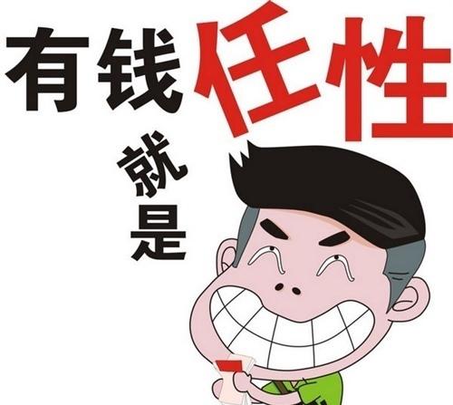 这个社会非常现实