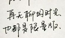 表达无聊的说说