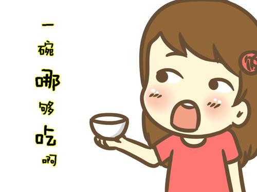 小吃