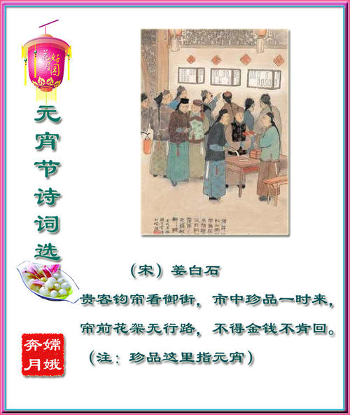 关于包元丈