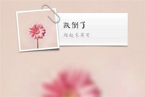 在生活中