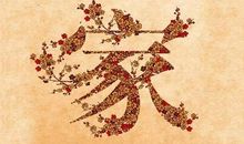 描写亲情开心的句子