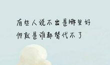 描写很幸福的句子