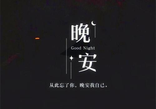 无论这一天发生什么事情