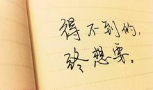 爱情哲理句子精辟简短