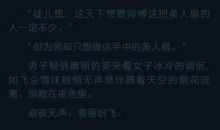 宦妃天下经典句子