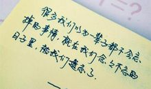 表达心情无奈的句子