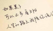 朋友圈感人的句子