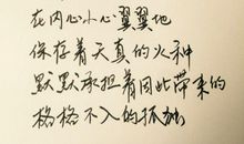 爱情表白的句子短