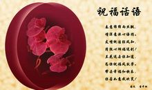 祝人生日快乐的搞笑句子