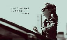 坚强的抒情句子