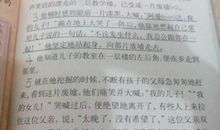 描写女人声音的句子