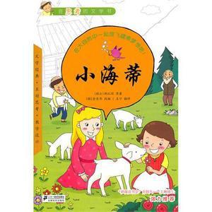    好话   1
