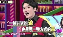 奇葩说肖骁语录 句句经典