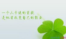 最新个性励志签名