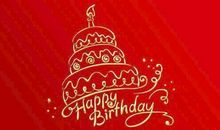 生日有人发红包发朋友圈的句子