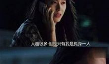 淋雨孤身一人心酸句子