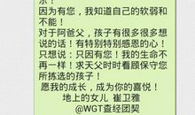 父亲节的英文短信