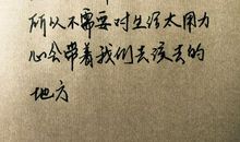 表示自己很幸福的句子