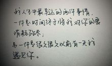 说说大全表白说说