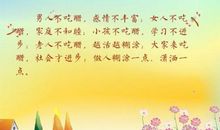 家庭幸福感言句子