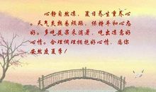 保持好心情的句子