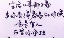 朋友圈感慨句子