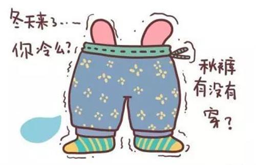 在冬天