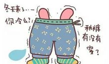 在冷风中瑟瑟发抖的说说