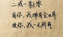 表示自己无奈的句子