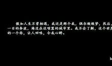 失恋痛苦的句子说说心情