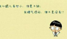 心情不好的句子大全
