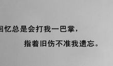 伤感说说心情短语大全